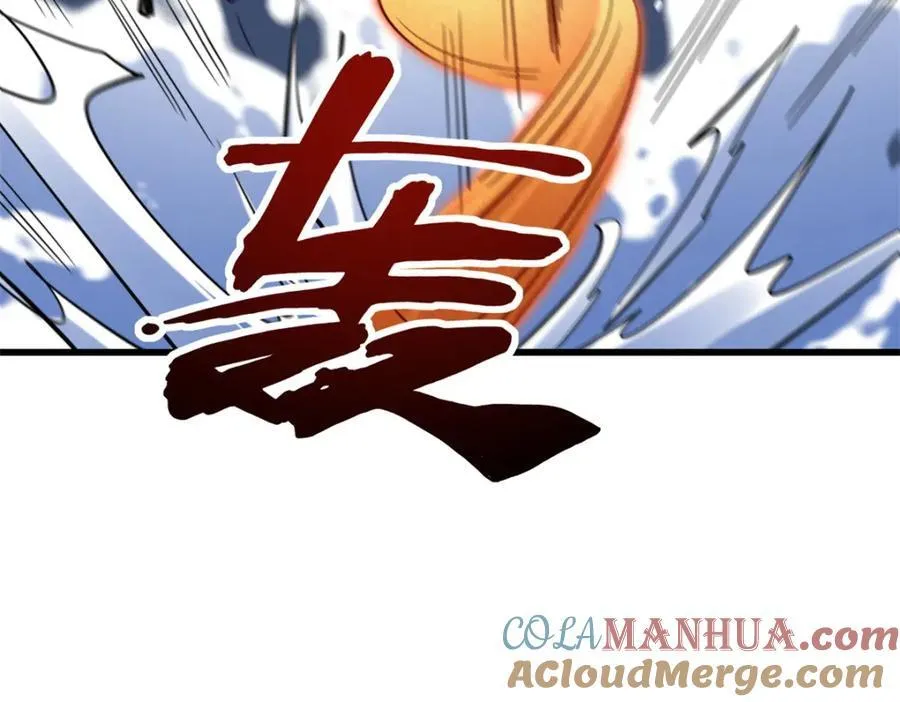 183 万军之中斩敌首级 第121页