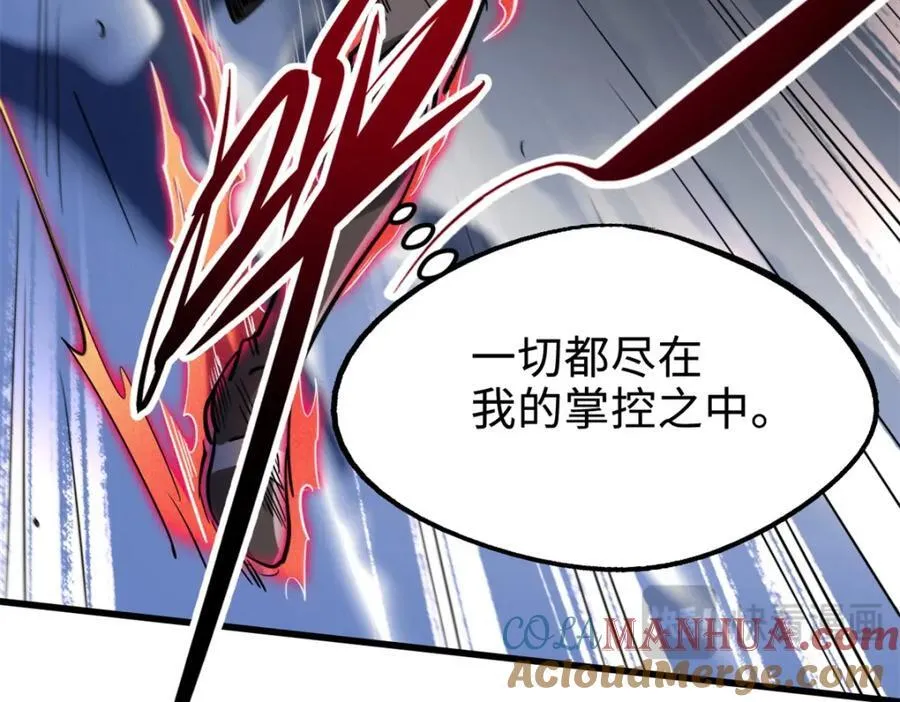 183 万军之中斩敌首级 第129页
