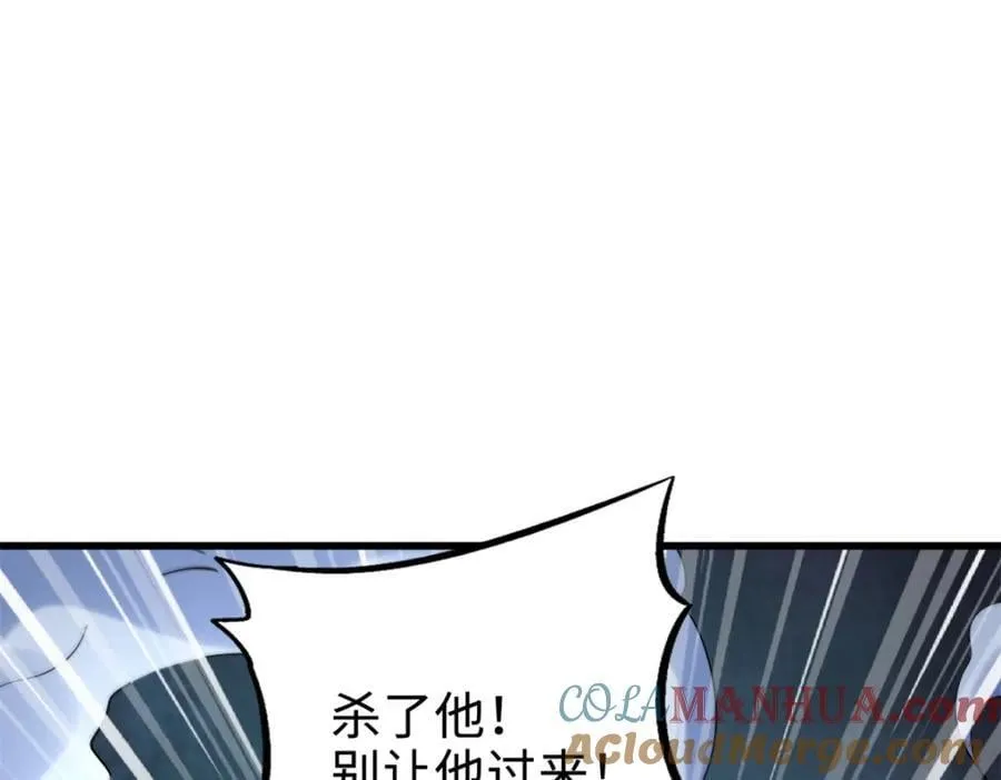 183 万军之中斩敌首级 第145页