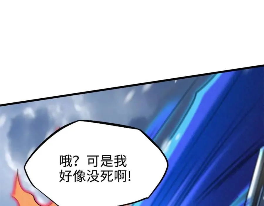183 万军之中斩敌首级 第163页