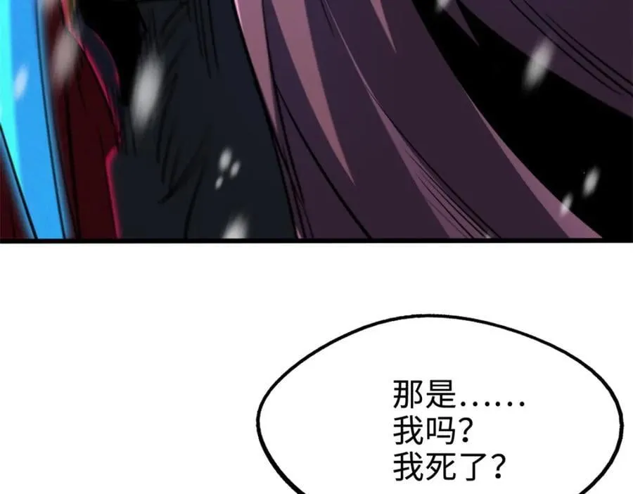 183 万军之中斩敌首级 第168页