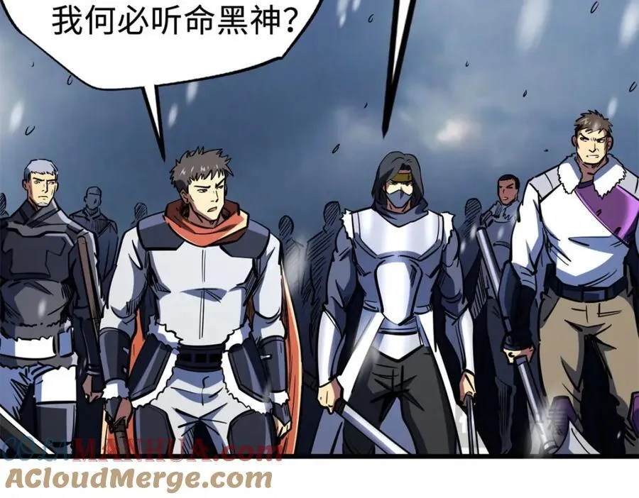 184 接管黑神庇护所！ 第25页