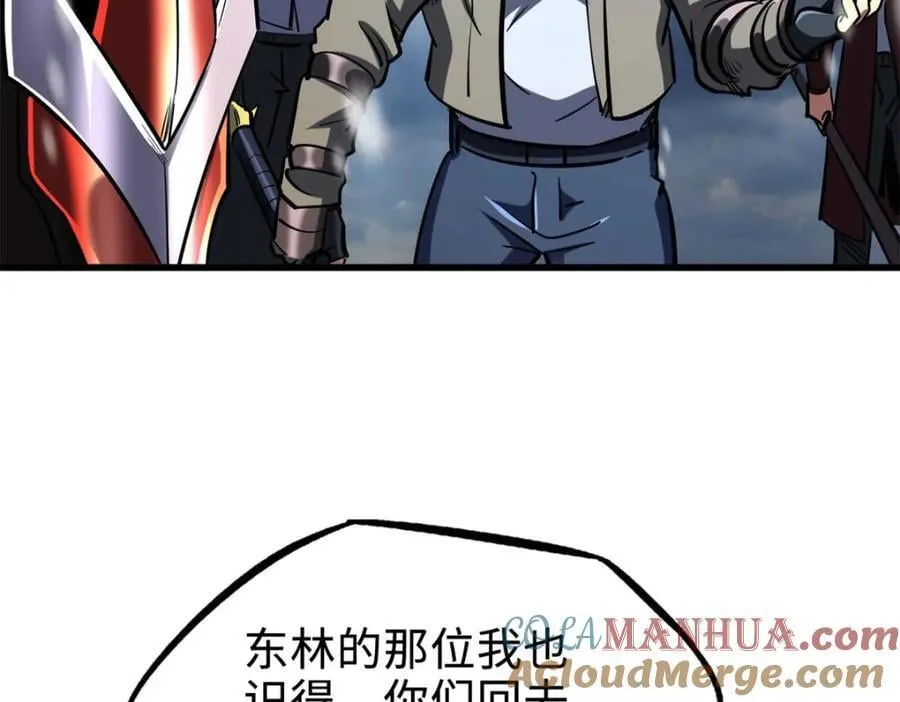 184 接管黑神庇护所！ 第33页