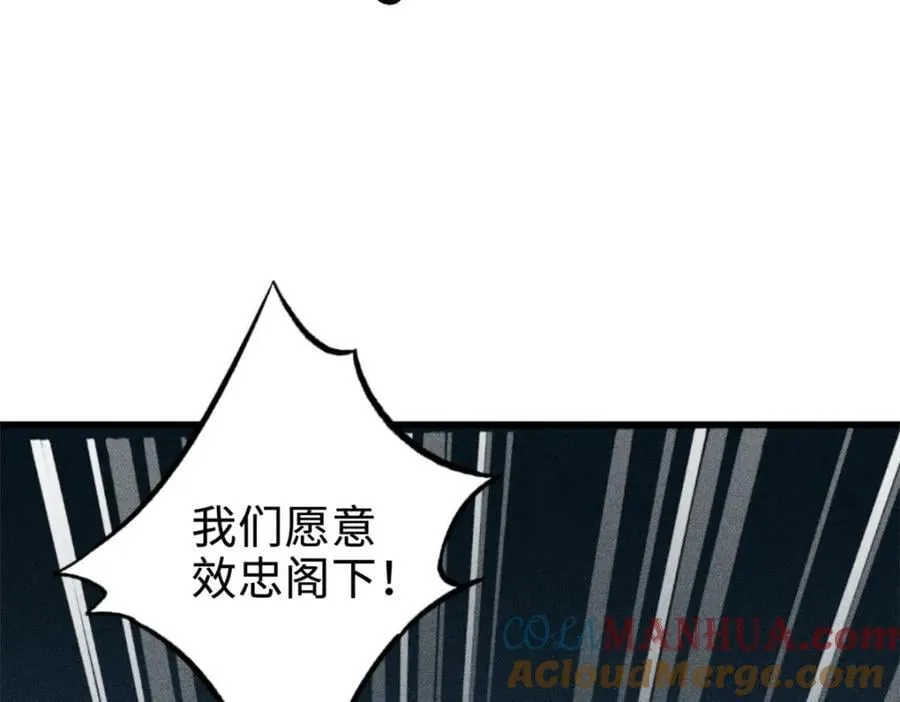 184 接管黑神庇护所！ 第45页