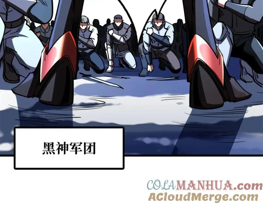 184 接管黑神庇护所！ 第49页