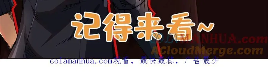 184 接管黑神庇护所！ 第145页