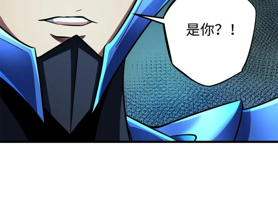 185 神秘巨蛋 第122页