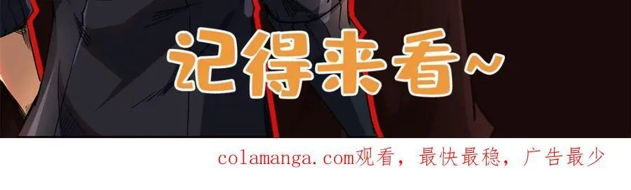 185 神秘巨蛋 第164页