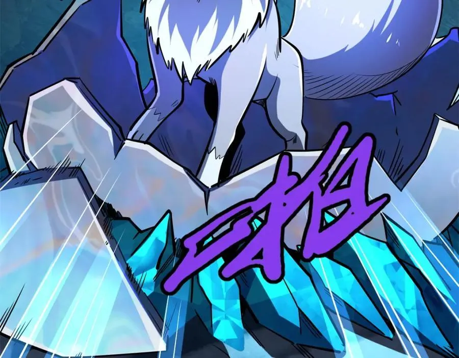 186 卵生狐狸 第15页