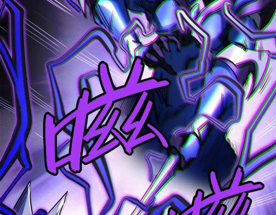 186 卵生狐狸 第28页