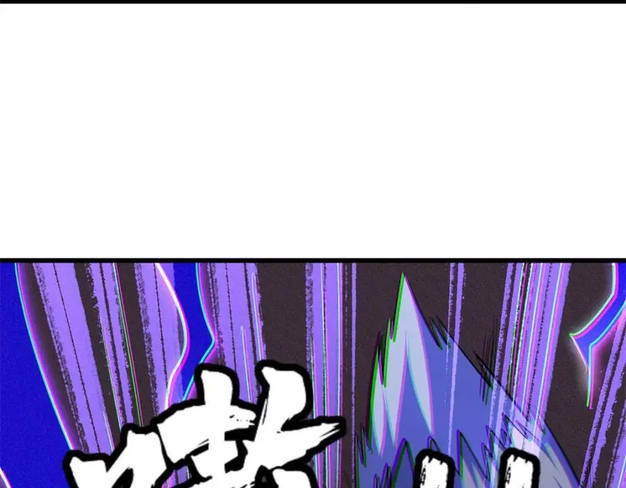 186 卵生狐狸 第48页