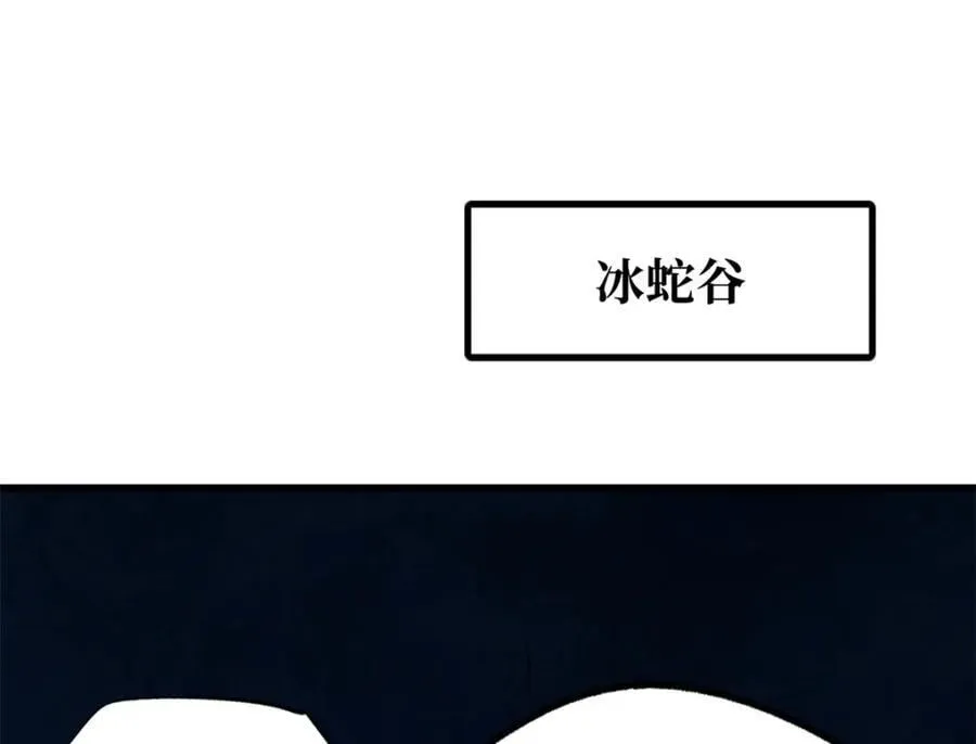 186 卵生狐狸 第58页