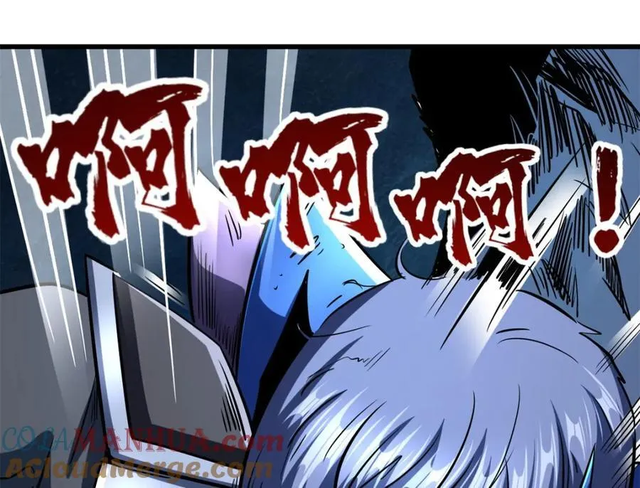 186 卵生狐狸 第69页