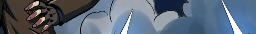186 卵生狐狸 第98页
