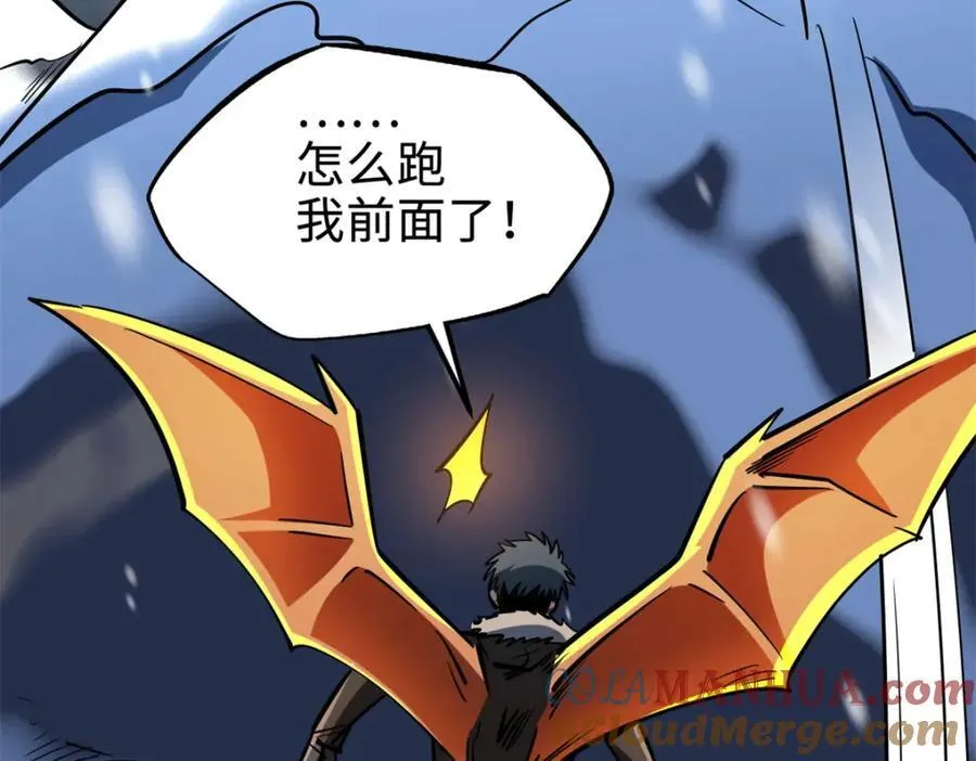 186 卵生狐狸 第129页