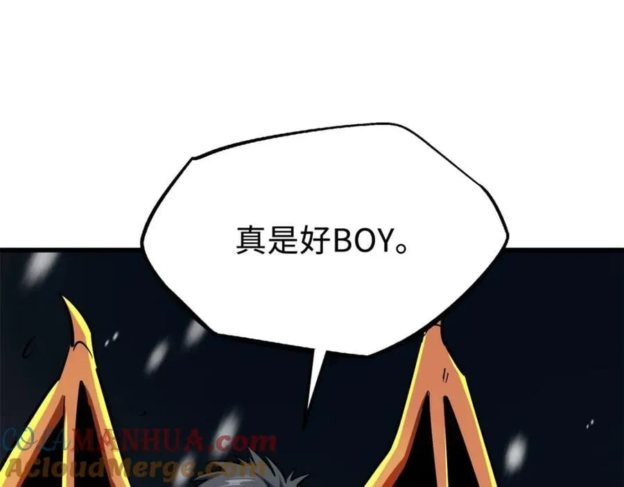 186 卵生狐狸 第137页