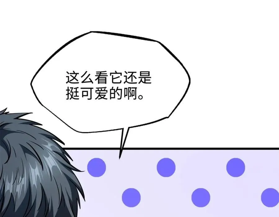 186 卵生狐狸 第155页