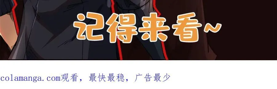 186 卵生狐狸 第162页