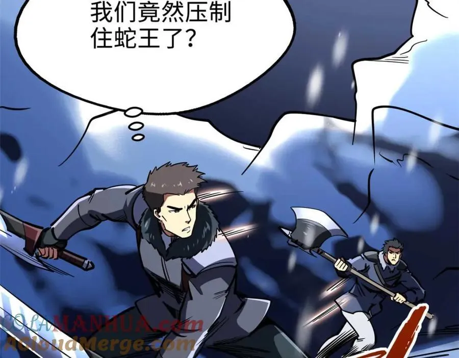 188 神血兽魂剑 第9页