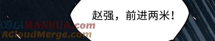 188 神血兽魂剑 第17页