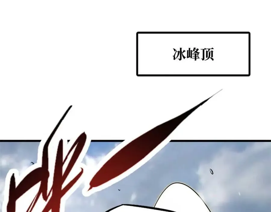 188 神血兽魂剑 第58页
