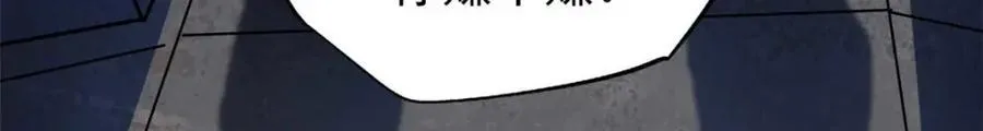 188 神血兽魂剑 第92页