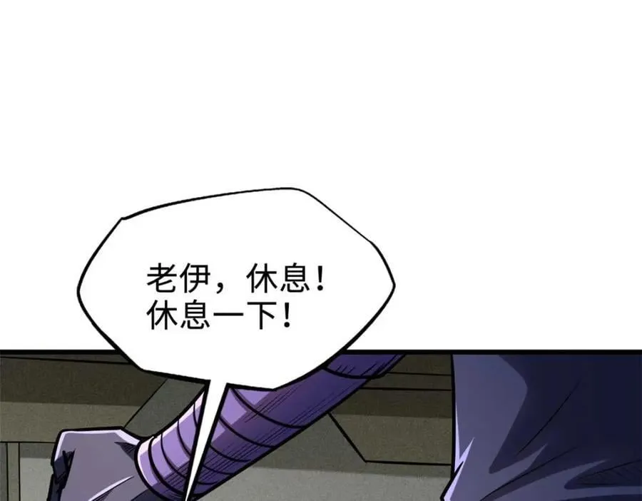 188 神血兽魂剑 第132页