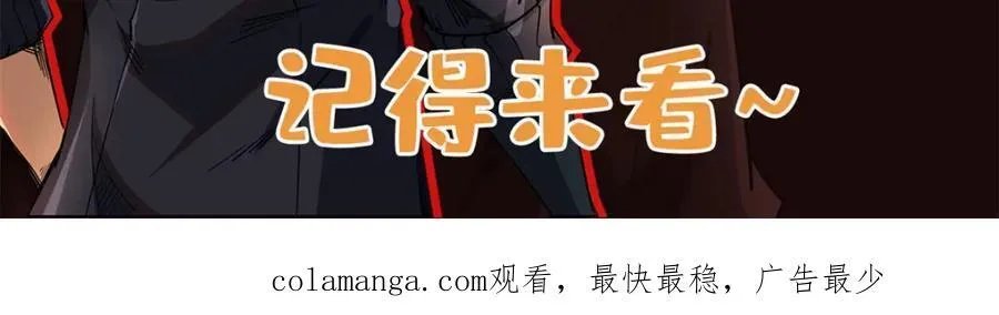 188 神血兽魂剑 第154页