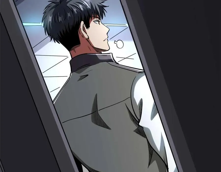 189 古神瑞兽 第22页