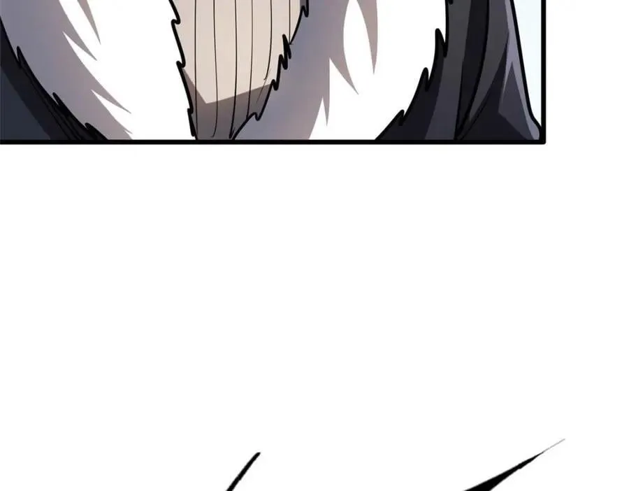 189 古神瑞兽 第96页