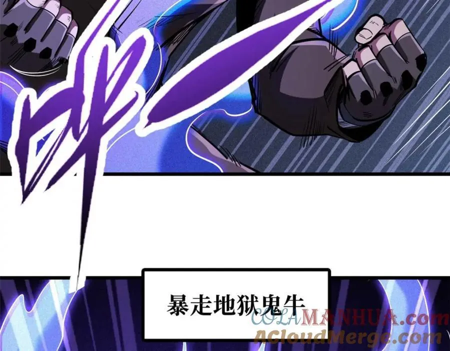 189 古神瑞兽 第105页