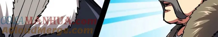 189 古神瑞兽 第113页
