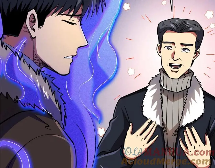 189 古神瑞兽 第117页