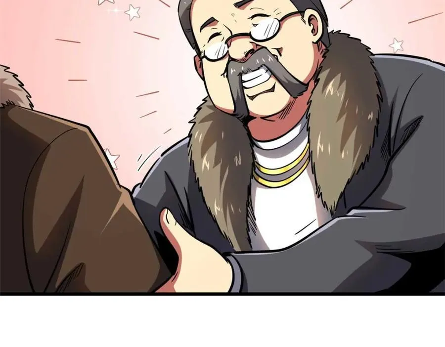 189 古神瑞兽 第124页