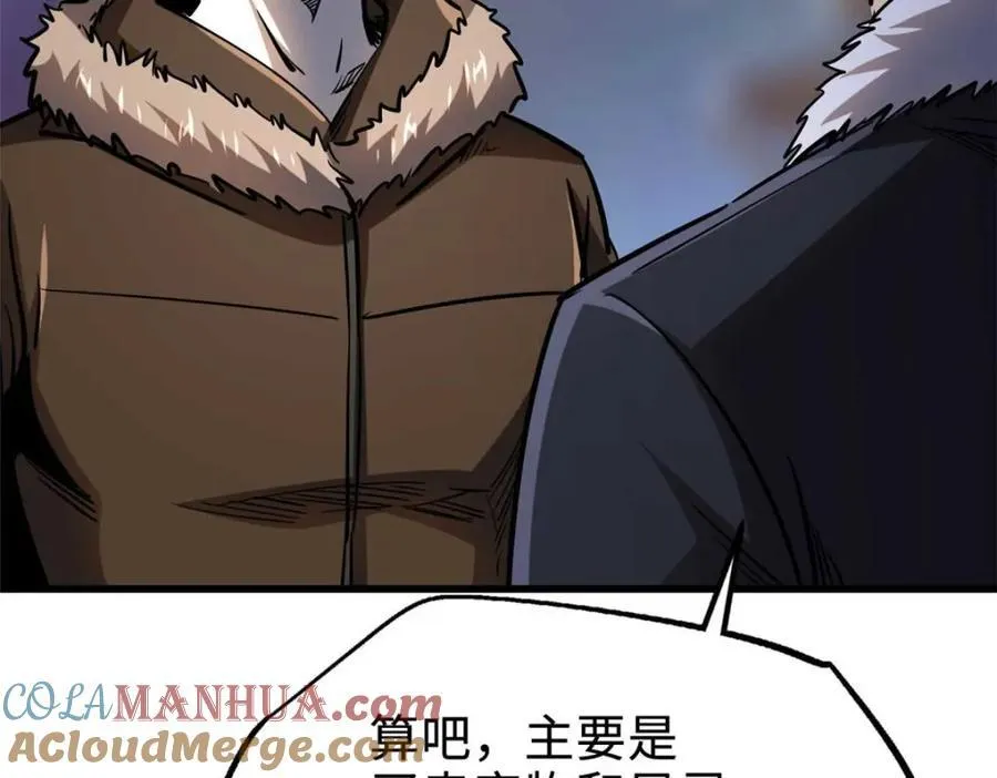189 古神瑞兽 第141页