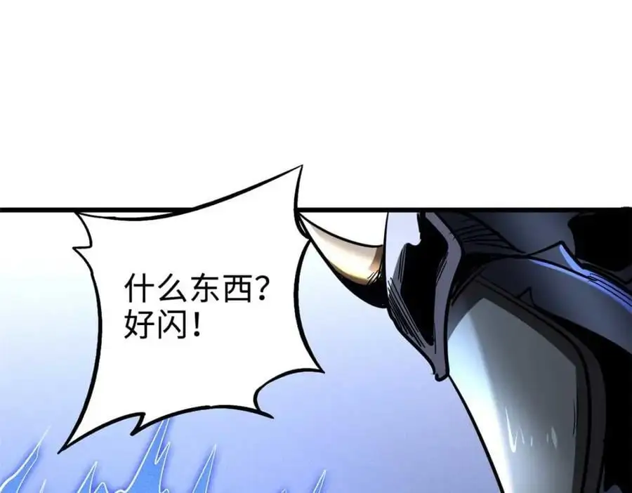 190 异灵之战 第78页