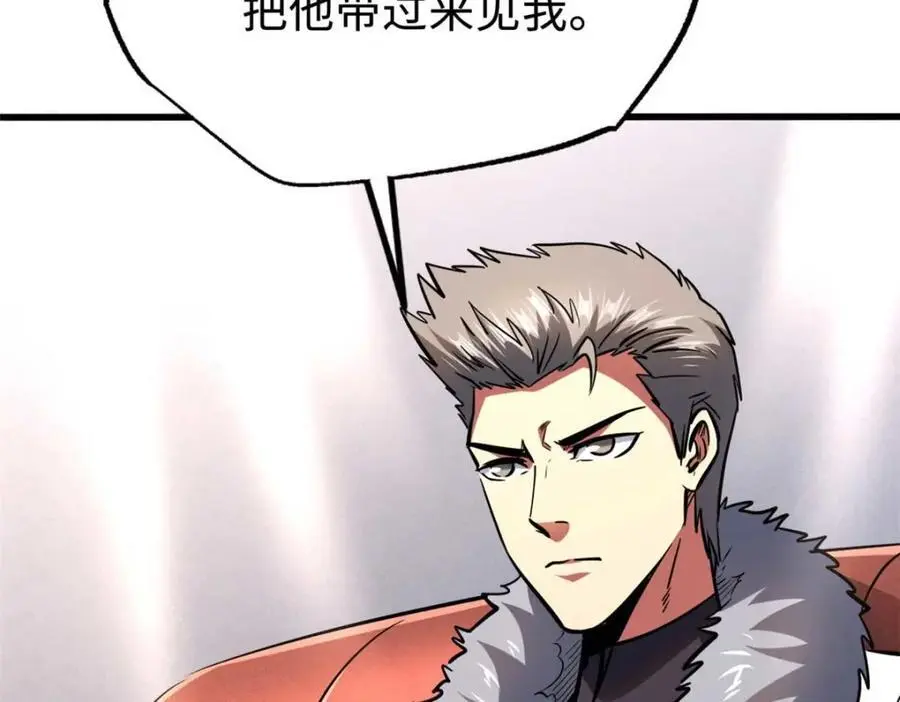 190 异灵之战 第114页
