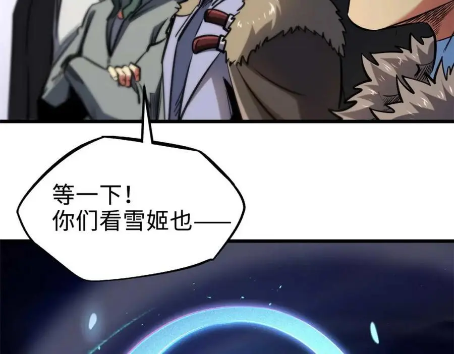 190 异灵之战 第138页