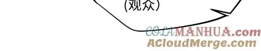190 异灵之战 第149页