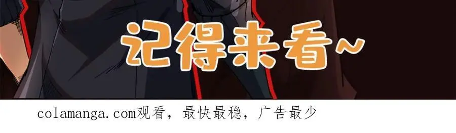 190 异灵之战 第154页