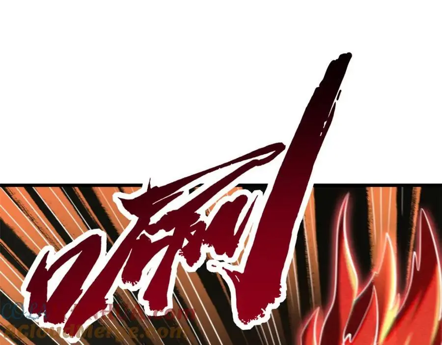 191 重逢神天子 第13页
