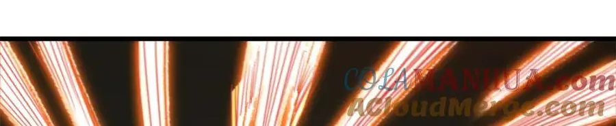 191 重逢神天子 第17页