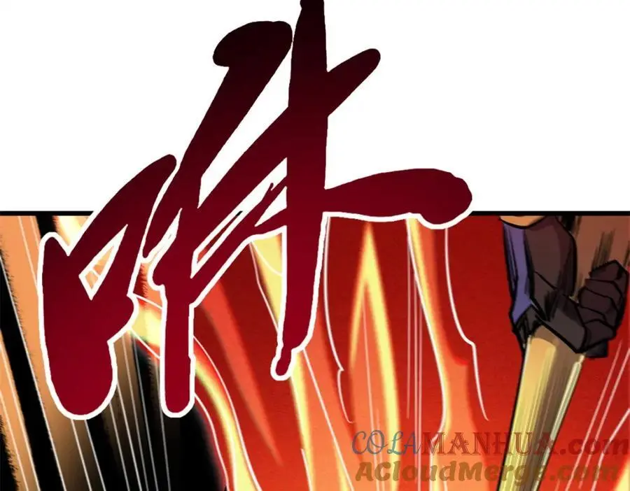 191 重逢神天子 第21页