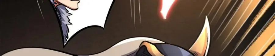 191 重逢神天子 第23页