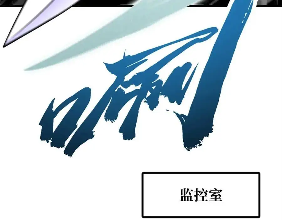 191 重逢神天子 第106页