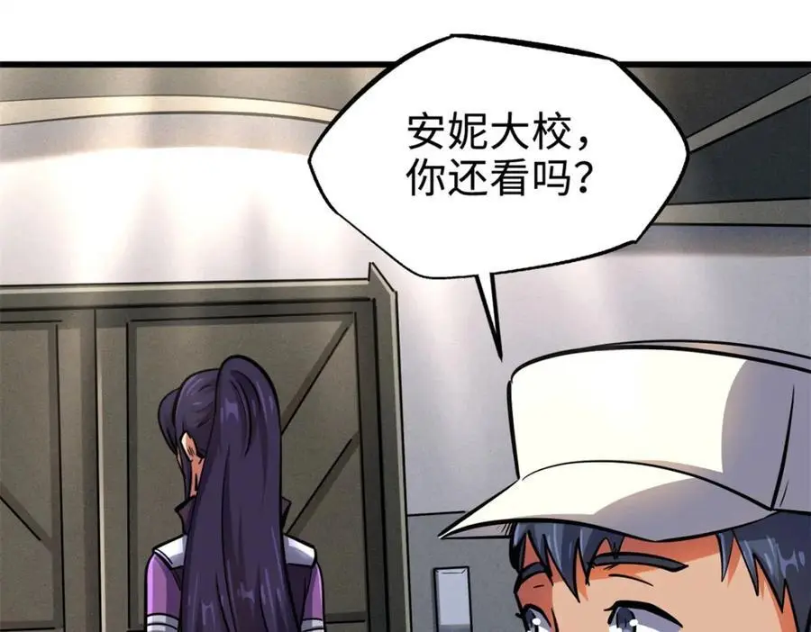 191 重逢神天子 第112页