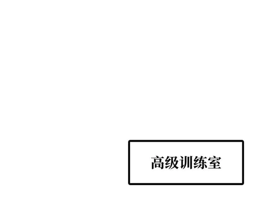 191 重逢神天子 第118页