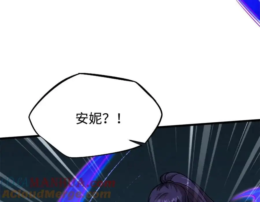 191 重逢神天子 第129页