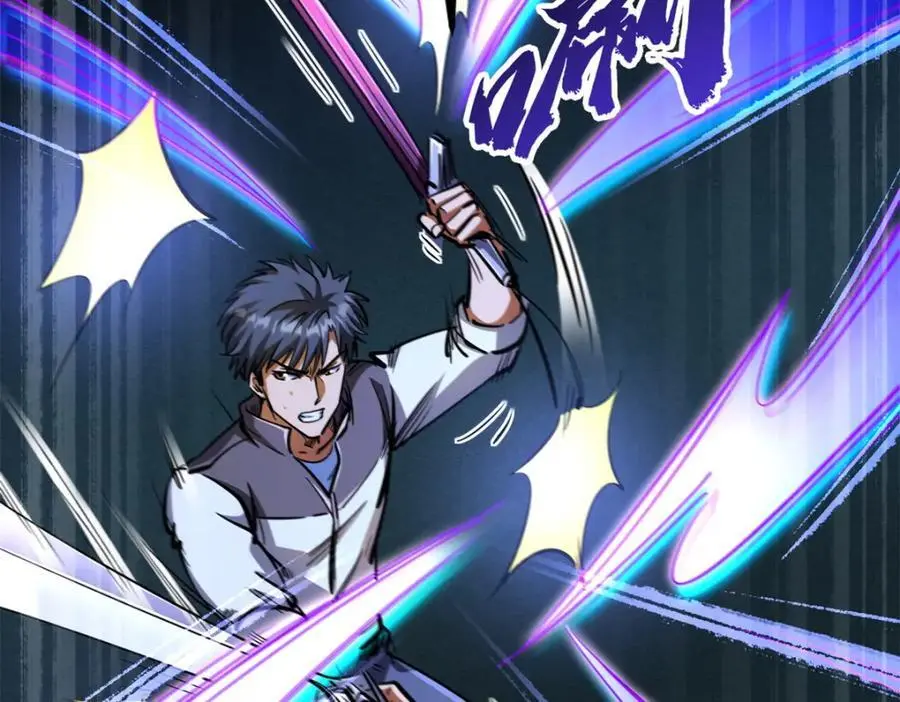 191 重逢神天子 第135页
