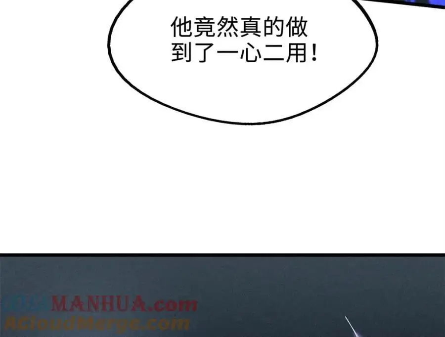 191 重逢神天子 第153页